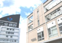 医療法人同仁会　乙金病院・求人番号9786138